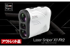 【アウトレット品】Shot Navi Laser Sniper X1 Fit2 1000＜カラー：ホワイト＞　【11218-0525】