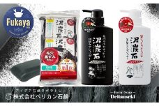 ペリカン石鹸【炭と泥が汚れを吸着】泥炭石洗顔石鹸・ヘアケアセット　【11218-0555】