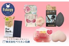 ペリカン石鹸　恋するおしり・ForBack・愛されおっぱい・サラリト　パーツケアセット　【11218-0556】