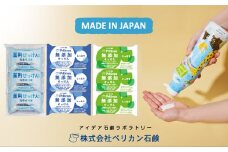 ペリカン石鹸【清潔習慣】無添加生ボディソープ・無添加石鹸・薬用石鹸セット　【11218-0558】