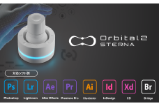 Orbital2 STERNA　【11218-0565】