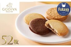GODIVA　ラングドシャクッキーアソートメント（52枚入）　【11218-0567】