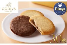GODIVA　ラングドシャクッキーアソートメント（30枚入）　【11218-0566】