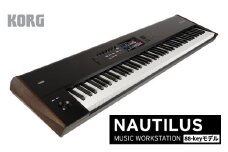 【コルグ】シンセサイザー「NAUTILUS-88」　【11218-0665】