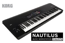 【コルグ】シンセサイザー　NAUTILUS-73　【11218-0666】