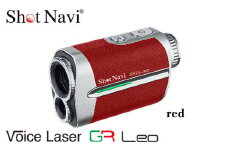 Shot Navi Voice Laser GR Leo（ショットナビ ボイスレーザーGRレオ）＜カラー：レッド（Red）＞　【11218-0676】
