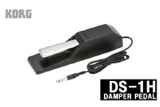 【コルグ】DAMPER PEDAL 「DS-1H」　【11218-0696】