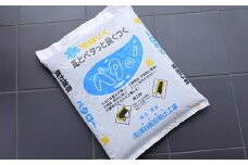 【フカネン】ペタロー（黒）　15kg袋入り　【11218-0642】