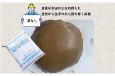 【フカネン】深谷土（荒木田土）藁なし　15kg袋入り　【11218-0644】