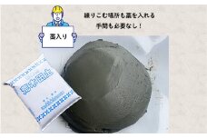 【フカネン】深谷土（荒木田土）藁入り　15kg袋入り　【11218-0645】