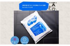 【フカネン】かべっこ　15kg袋入り　【11218-0647】
