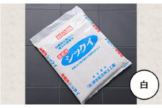【フカネン】屋根シックイ（白）　15kg袋入り　【11218-0654】
