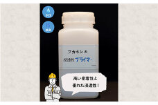 【フカネン】浸透性プライマー　500ml瓶入り　【11218-0657】
