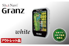 【アウトレット品】Shot Navi Granz（ショットナビ グランツ）＜カラー：ホワイト＞　【11218-0747】