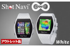 【アウトレット品】ショットナビ INFINITY（Shot Navi INFINITY）＜カラー：ホワイト＞　【11218-0749】