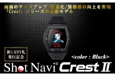 【数量限定】祝！新1万円札発行記念！　Shot Navi Crest II（ショットナビ クレスト II）＜カラー：ブラック＞　【11218-0771】