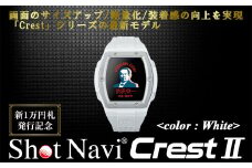【数量限定】祝！新1万円札発行記念！　Shot Navi Crest II（ショットナビ クレスト II）＜カラー：ホワイト＞　【11218-0772】