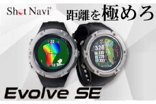 Shot Navi Evolve SE（ショットナビ エヴォルブ エスイー）＜カラー：ブラック＞　【11218-0787】
