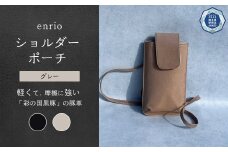 enrio ショルダーポーチ　＜カラー：グレー＞　【11218-0796-2】
