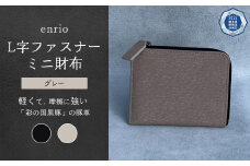 enrio L字ファスナーミニ財布　＜カラー：グレー＞　【11218-0798-2】