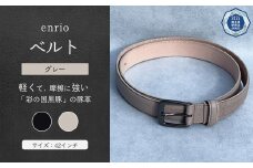 enrio ベルト　＜カラー：グレー＞　【11218-0804-B】