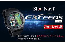 【アウトレット品】Shot Navi EXCEEDS（ショットナビ エクシーズ）＜カラー：ブラック（Black）＞　【11218-0854】