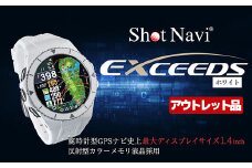 【アウトレット品】Shot Navi EXCEEDS（ショットナビ エクシーズ）＜カラー：ホワイト（White）＞　【11218-0855】