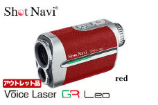 【アウトレット品】Shot Navi Voice Laser GR Leo（ショットナビ ボイスレーザーGRレオ）＜カラー：レッド（Red）＞　【11218-0866】