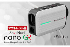 【アウトレット品】Shot Navi Laser Sniper nano GR（ショットナビ レーザースナイパー ナノ GR）＜カラー：ホワイト＞　【11218-0869】