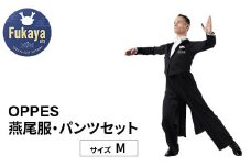 OPPES　エンビ服・パンツ <Mサイズ>　　【11218-0924-1】