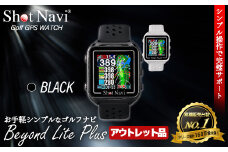 【期間限定】【アウトレット品】Shot Navi Beyond Lite Plus（ショットナビ ビヨンド ライト プラス）＜カラー：ブラック＞　【11218-0862】
