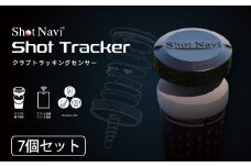 Shot Navi Shot Tracker（ショットナビ ショットトラッカー）　7個入り　【11218-0949】 クラブトラッキングセンサー