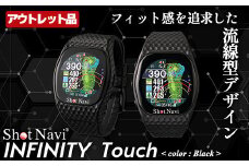 【期間限定】【アウトレット品】Shot Navi INFINITY Touch（ショットナビ インフィニティ タッチ）＜カラー：ブラック＞　【11218-0856】
