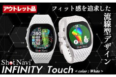 【期間限定】【アウトレット品】Shot Navi INFINITY Touch（ショットナビ インフィニティ タッチ）＜カラー：ホワイト＞　【11218-0857】