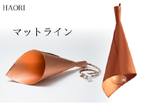 MASANORI ランプシェード HAORI マットライン  | 埼玉県 草加市 和洋融合 銅板 シリアルナンバー刻印 インテリア 照明 職人 ランプ 板金 職人 職人技 部屋 インテリア ランプ おしゃれ 可愛い デザイン 芸術 銅 かっこいい