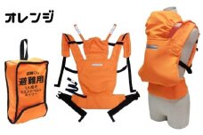 避難くん 避難用1人抱きウエストベルトキャリー（オレンジ）｜埼玉県 草加市  抱っこ おんぶ 腰ベルト 素早くホールド 安全  防炎 リフレクター 救護用ホイッスル 壁掛け式収納袋付き 避難用 緊急 災害用 腰ベルト 保育 育児用品 育児 ベビー用品 ベビー 地震 災害