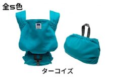 キャリフリーコンパクト（ターコイズ）｜埼玉県 草加市 対面抱っこ おんぶ 軽量 簡単 収納 静電気帯電防止生地 2WAY チェリーピンク ターコイズ ブラック ネイビー チャコールグレー カラーバリエーション カラー シンプル かわいい 便利 おでかけ お外 お買い物