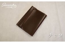 文庫本ジャストサイズブックカバー◆チョコ◆ | 埼玉県 草加市 ブックカバー 書籍カバー 本カバー 手作り おしゃれ デザイン かわいい 耐久性 素材 おすすめ シンプル シリーズ ギフト 男性向け 女性向け 子供向け 澤村バッグオリジナル 黒 ブラック こげ茶 革小物 革製品 牛革 ピッタリサイズ かっこいい プレゼント 父の日 母の日 敬老の日 贈り物 土産 