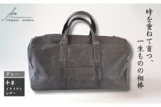 ＜グレー＞革職人がつくる ボストンバッグ | 革製品 革バッグ ビジネスバッグ ボストンバッグ 手縫い 革職人 ボストン 旅行かばん 旅行用 ゴルフバッグ ベジタブルタンニンなめし イタリアンレザー バケッタ800 革 革製品 カバン 牛革 アレス 埼玉県 草加市