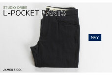 【NVY・サイズ4】 Lポケットパンツ | パンツ ズボン ユニセックス メンズ レディース おしゃれ オシャレ お洒落 スラックス ＋ チノパン ＋ デニム 職人 手作業 上質 ギフト プレゼント 使いやすい 楽 シンプル ディテール コーディネート 仕事でも遊びでも コットン ツイル 新潟 山信織物 JAMES&CO STUDIO ORIBE 埼玉県 草加市 神奈川県 鎌倉市 由比ヶ浜