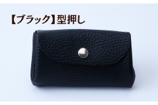 【型押しブラック】UNISOLE マルチケース ｜ 革小物 革 学生ブランド 手づくり ユニソレ おしゃれ 小物 革製品 プレゼント ギフト 贈り物 草加レザー 草加 獨協大学 大学生 草加市 埼玉県
