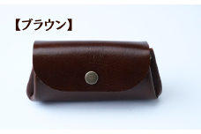 【ブラウン】UNISOLE マルチケース ｜ 革小物 革 学生ブランド 手づくり ユニソレ おしゃれ 小物 革製品 プレゼント ギフト 贈り物 草加レザー 草加 獨協大学 大学生 草加市 埼玉県