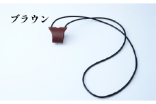 【ブラウン】グラスホルダー UNISOLE  ｜ 革小物 革 学生ブランド 手づくり ユニソレ おしゃれ 小物 革製品 プレゼント ギフト 贈り物 草加レザー 草加 獨協大学 大学生 草加市 埼玉県