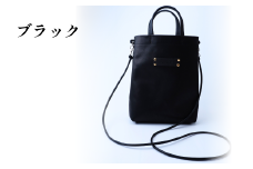 【ブラック】トートサコッシュ UNISOLE ｜ 革小物 革 トートバック サコッシュ ハンドバック 学生ブランド 手づくり ユニソレ おしゃれ 小物 革製品 プレゼント ギフト 贈り物 草加レザー 草加 獨協大学 大学生 草加市 埼玉県