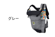 【 グレー】