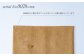 Ⅴermin serial number 0028
