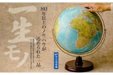 WP木台 地球儀 球径32㎝ | 地球儀 トップメーカー 渡辺教具製作所 お祝い ギフト インテリア クリスマス プレゼント  誕生日 プレゼント インテリア  おすすめ  人気 ブランド お誕生日 子供 子ども 贈り物 学生 電子 勉強 学習 ギフト 入園 入学 渡辺教具製作所 埼玉県 草加市