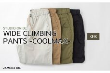 【KHK・Mサイズ】ワイドクライミングパンツ SS素材 | パンツ ズボン ユニセックス メンズ レディース クライミングパンツ 街履き リラックス デザイン シルエット おしゃれ オシャレ お洒落 職人 手作業 上質 ギフト プレゼント 使いやすい 楽 シンプル ディテール コーディネート コットン JAMES&CO STUDIO ORIBE 埼玉県 草加市 神奈川県 鎌倉市 由比ヶ浜
