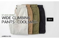 【BLK・Mサイズ】ワイドクライミングパンツ SS素材 | パンツ ズボン ユニセックス メンズ レディース クライミングパンツ 街履き リラックス デザイン シルエット おしゃれ オシャレ お洒落 職人 手作業 上質 ギフト プレゼント 使いやすい 楽 シンプル ディテール コーディネート コットン JAMES&CO STUDIO ORIBE 埼玉県 草加市 神奈川県 鎌倉市 由比ヶ浜