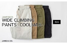 【BLK・Lサイズ】ワイドクライミングパンツ SS素材 | パンツ ズボン ユニセックス メンズ レディース クライミングパンツ 街履き リラックス デザイン シルエット おしゃれ オシャレ お洒落 職人 手作業 上質 ギフト プレゼント 使いやすい 楽 シンプル ディテール コーディネート コットン JAMES&CO STUDIO ORIBE 埼玉県 草加市 神奈川県 鎌倉市 由比ヶ浜
